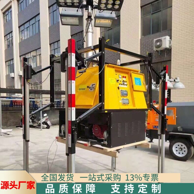 应急抢险升降移动照明车