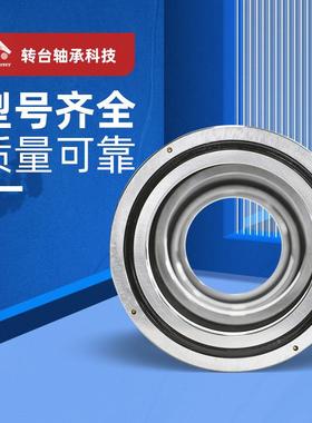 转台RB10016/R承B10020/BR11012交叉滚机子轴器人机械臂20高精度