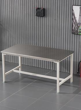 工厂流水线包台钳工操作台工304不RGO锈打钢桌子重型工业不作锈钢