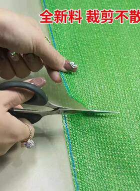 绿色遮阳网厚加密防晒网户外农用大棚遮挡盖土网1网1395171IBZ09