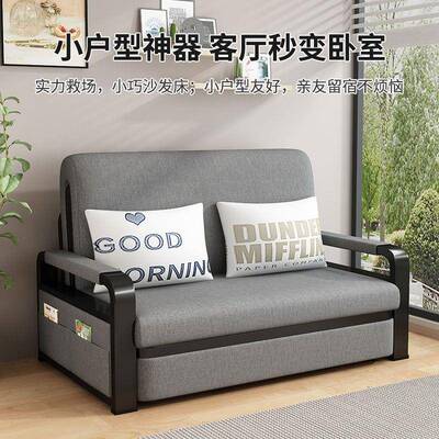 发沙TDY床两用折叠小户客厅型多功伸缩床网红可拆能洗布艺单人沙发床