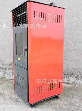 农用生质颗粒取暖KGO炉村一键启动一键操关闭智能取暖物机有作视