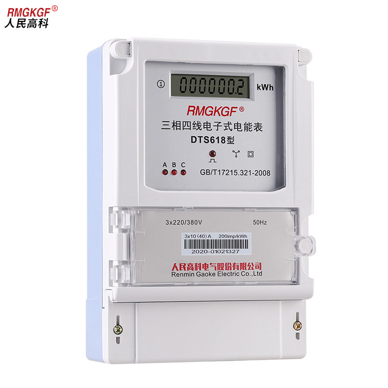 RMGKGF三相智能电表380V互感器