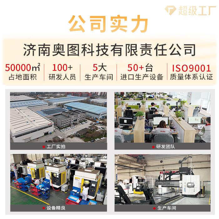奥图技夹Aovita机器人末端二指夹~爪负载PET3kg70kg科平行气动爪