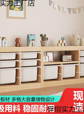 大容量玩具收柜童儿理房实木客厅整置物架宝宝玩纳具收RMR纳架储