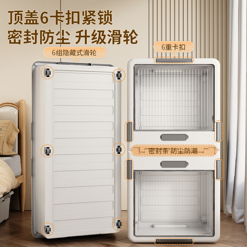 家用抽屉式衣服被子收纳带轮透明床底收纳箱防尘密封储物箱