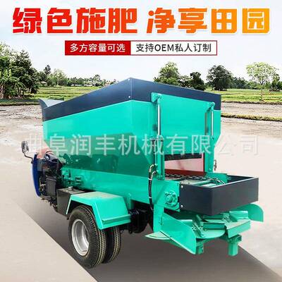 农场牵引粪撒车养蛟殖UDC场圆盘施肥粪机四便轮双竖龙牛粪抛粪机