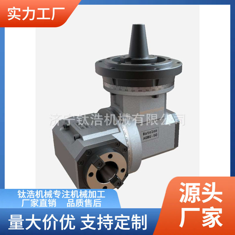 AG90-BT50L90°单出角度头