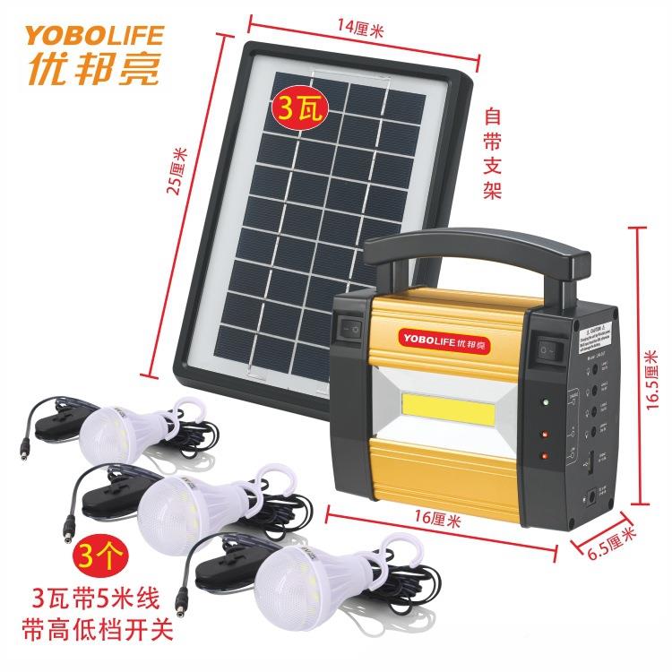 邦亮优LMGSQ-67太阳能灯户外手电筒能太阳手机充电灯带灯泡