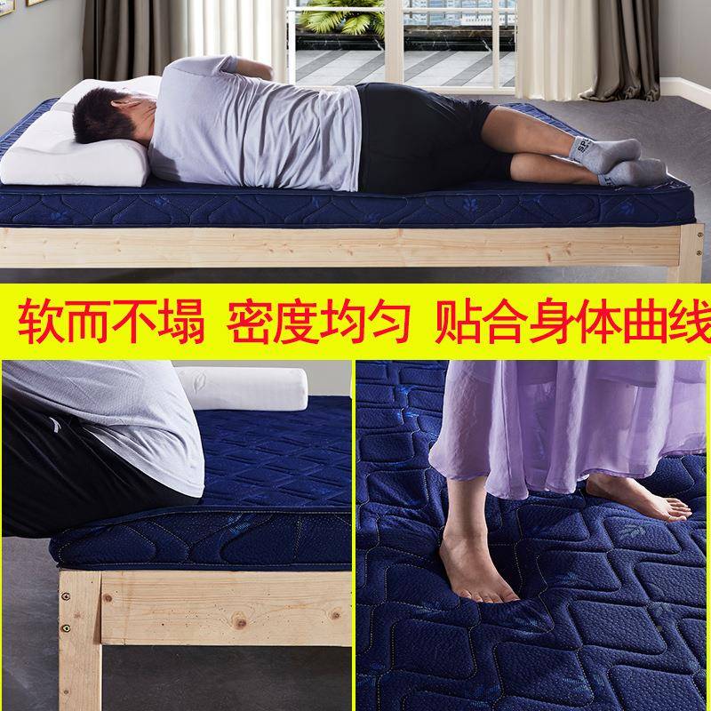 高密度记忆棉海绵胶榻榻租米床垫乳软硬家用垫学生宿舍单45297438