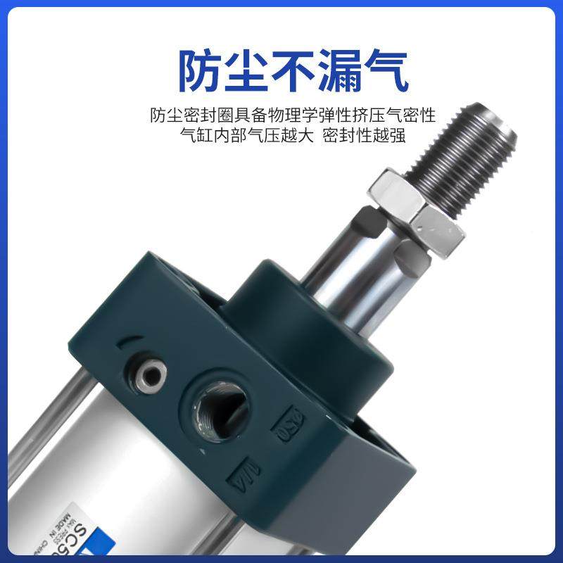 S263标准32气缸小型气动40大推x力SC50X5X50x75X10C0200x300x5383