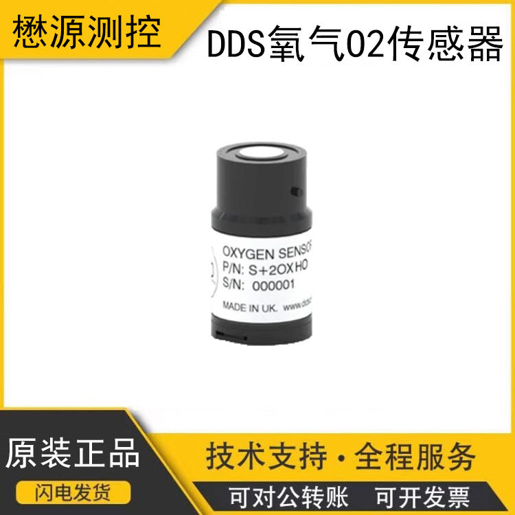 钢厂地下采矿避免气体交叉干扰影响测量精度O2S+2OX HO