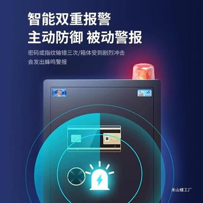 保BTN险柜家用小的m型保险箱全钢防盗45/60c办公室存钱搬不走家