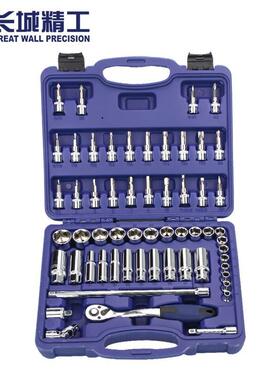 长城装精工套筒件扳手套套YFL筒头套组套12.5mm586-24mm40505管8