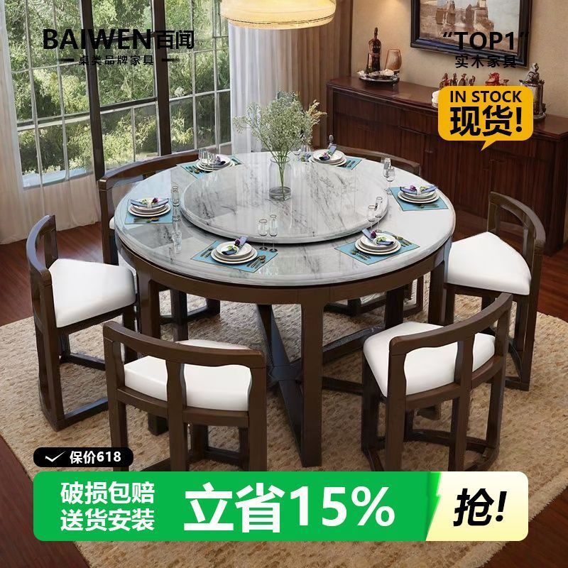 岩板餐桌椅组合全实木餐桌家用小户型多功能隐形桌网红家用圆桌