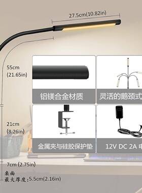 书桌护眼台灯电可夹式儿童学生阅学习61935头读灯电脑办公工作充