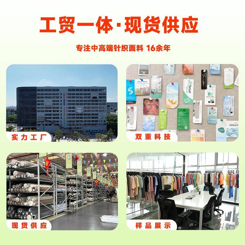 现货32精梳丝光爽棉平纹家棉居服面料丝光恤t针织波西TTGS米亚