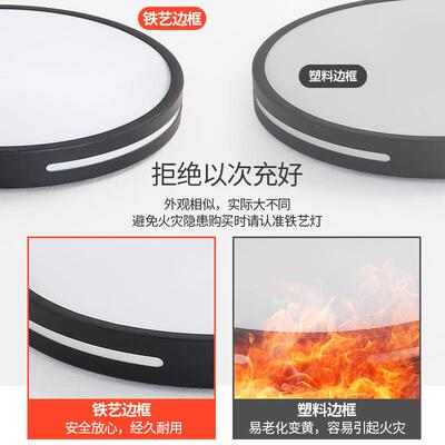 超薄现代13621简房约LD吸顶灯圆形卧室灯饰厅客灯创意书餐E厅阳台