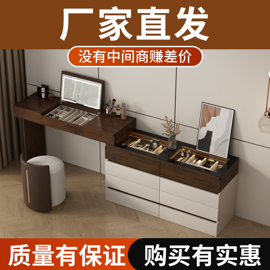 竹炭简约轻奢收纳一体化妆台