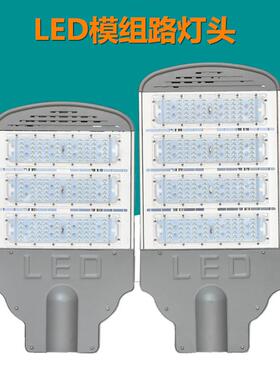 厂LZSEE路灯头模组路灯50W100W1家50W200WD新款城市道路灯路照明