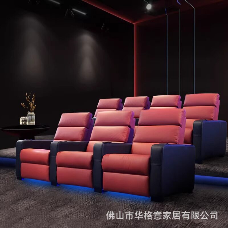 私人影音室沙发别墅地下室视听室电动影视厅功能家庭影院观影座椅