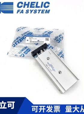 CHELIC气立可TZJYDX25*10*2*030*4050*75*100**15-ST2双轴双0杆气
