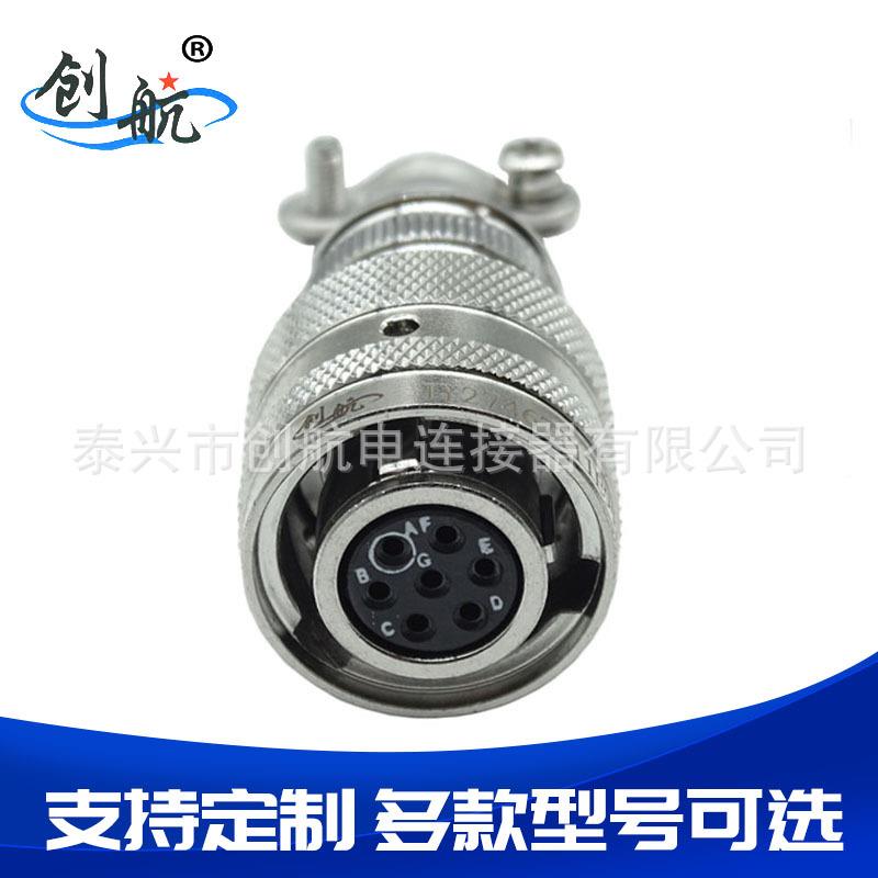 Y2746接6JT11电E99PN航空插头JY公DSK母对接航空头源插头线缆连器