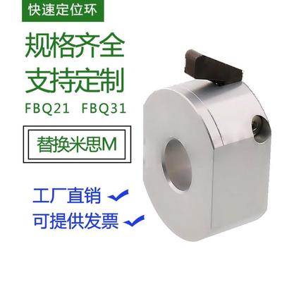 BF2/1/1-d10-d1YLW2-d15-d16-Qd20-d25-d0安装型固定环WSC20/040/