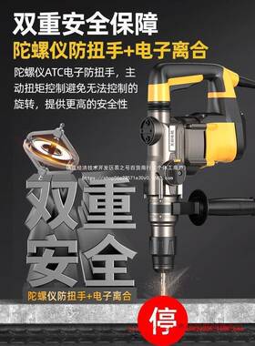 无刷电锤15262功电镐两用击冲打混凝土多能电锺搞大功率钻家用工业电捶