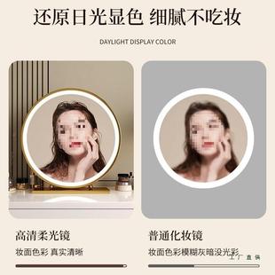 智能主卧梳妆ed带257灯镜子台化妆2镜台式 桌面梳妆镜2l05新款