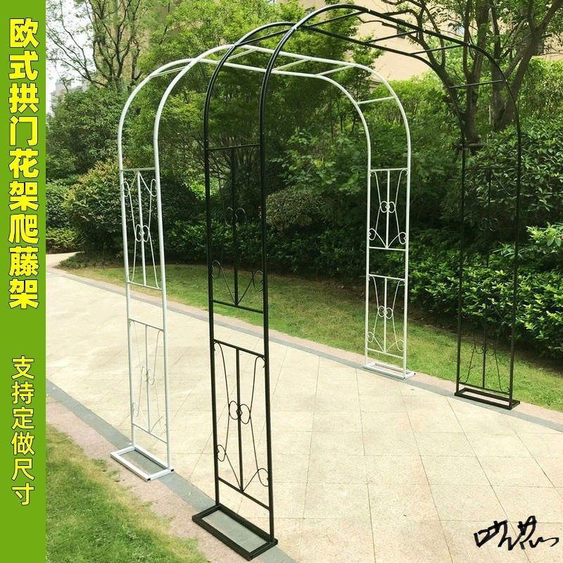 户外阳台做旧铁线莲拱门花架