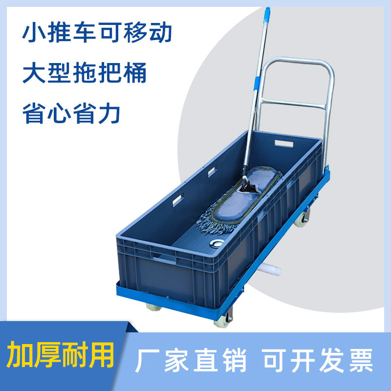 移动商用工业长方形拖把桶榨水车