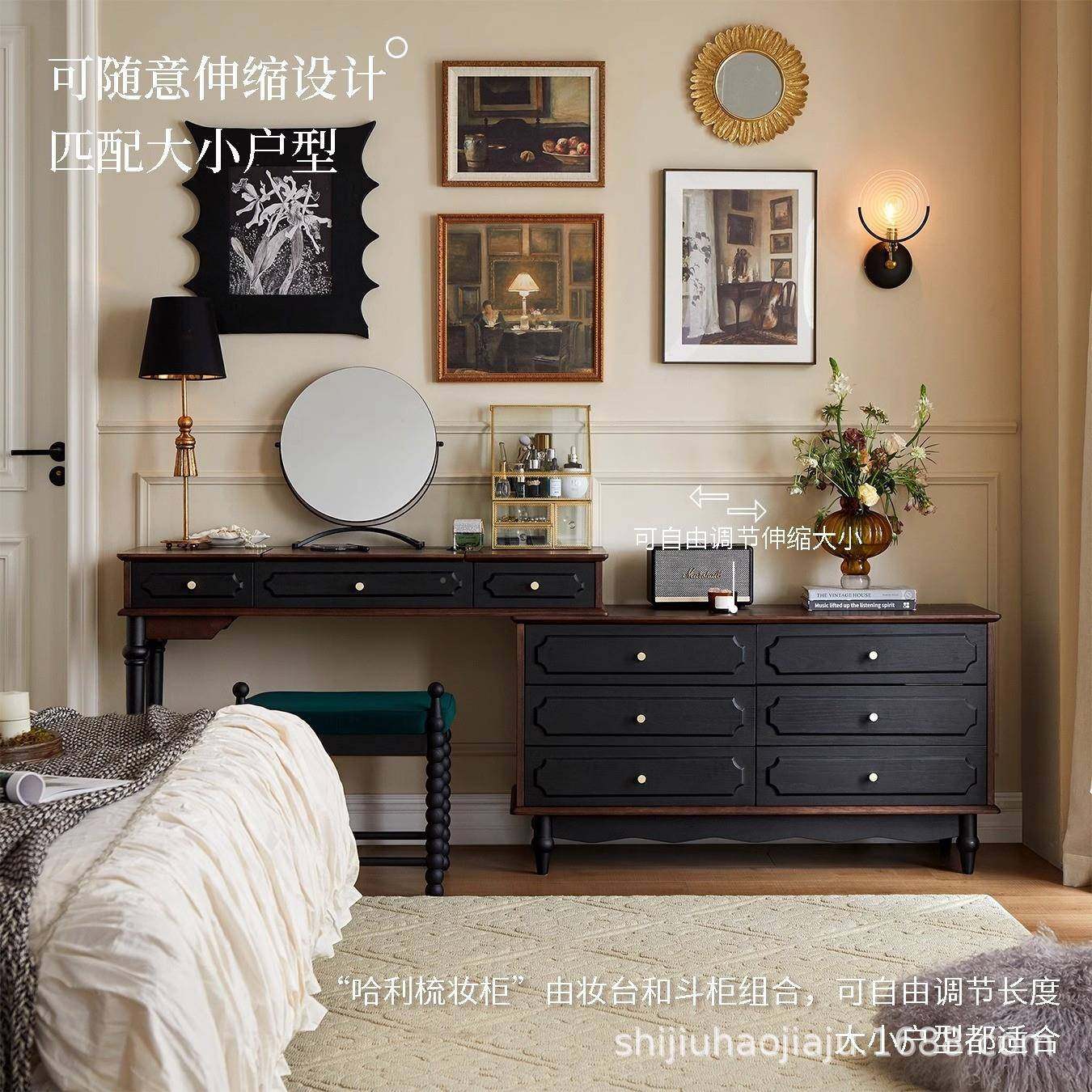 式复古实斗木梳妆桌柜子一体卧室柜收纳柜储物柜客MAP边柜置厅物,家装主材,卫浴五金组合套装/挂件套餐,淘宝优惠券,粉丝福利购,淘宝优惠卷