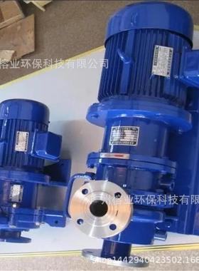 CBG高温不锈钢耐腐蚀磁力离心化工PBC磁力泵SQPC-泵20-2卫生级离