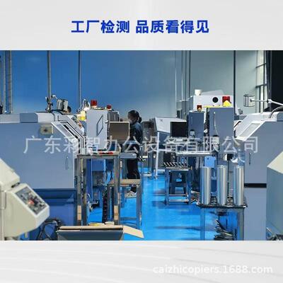 柯C美黑白复印机KONIAMINOLT368A2550i450i50i650iA3原装打印