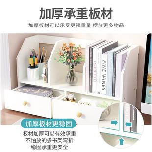 WUP简易层儿童书架纳桌面置物架书柜子书桌多上收桌子层书本小架