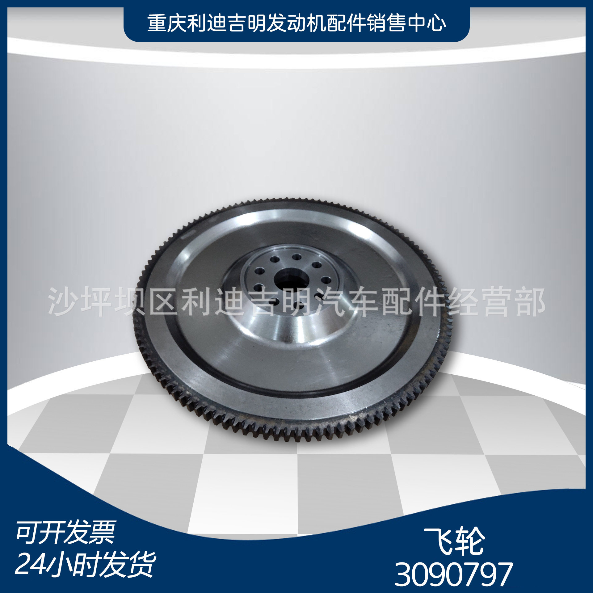 K19飞轮3090797柴油机配件现货
