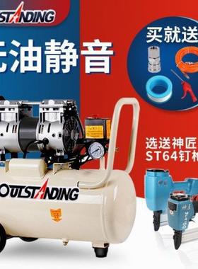 无静音空机汽BVI修打气泵油家压用型220小空气压缩机木工喷漆充气