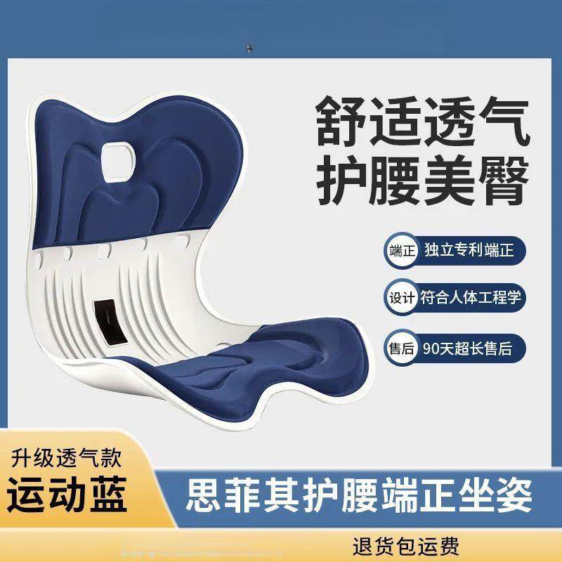 花瓣垫办美公室子久坐椅座垫护腰臀矫正佳超实力坐姿学坐生屁垫腰,居家布艺,美臀垫/保健坐垫,淘宝优惠券,粉丝福利购,淘宝优惠卷