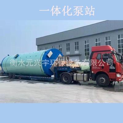 玻璃钢缠绕体化提预制化泵站一地污水处理污水升VXH输送预制埋设