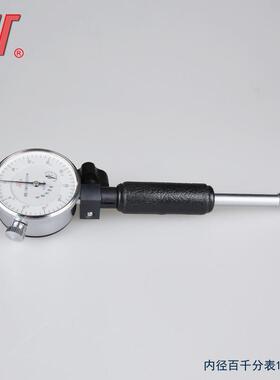 内径百分表千0分表6-1018-35-50-100-23795-45-0m*0.01m42