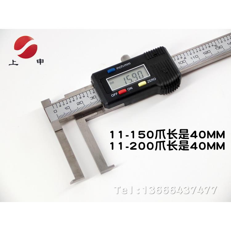 上ERC海上申九量电子数显内沟槽0游卡尺11-150MM1标1-200MM爪长4M