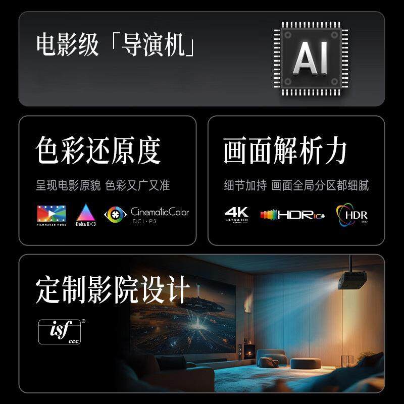 明基（BenQ）W家272i家用4K90%P3色域娱乐居休家庭0DJI影闲院厂家,饰品/流行首饰/时尚饰品新,其他DIY饰品配件,淘宝优惠券,粉丝福利购,淘宝优惠卷