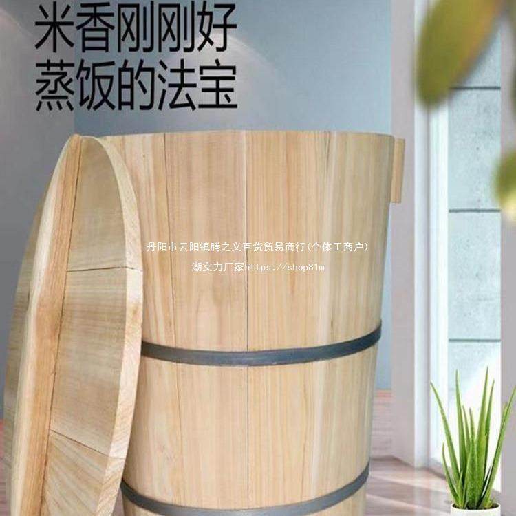杉木蒸饭蒸木米桶甑子家用木桶蒸饭桶大用号糥tb-饭商饭笼不锈钢