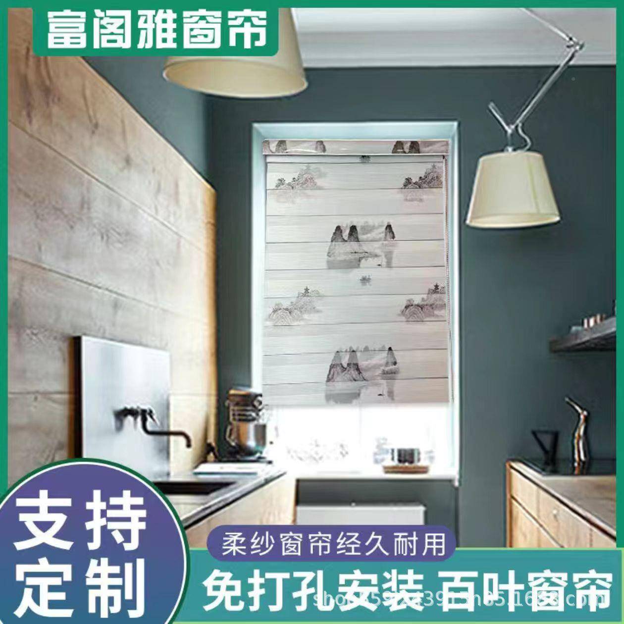 cp#50477免打孔百叶帘窗铝合金生遮光公室客厅厨房卫办间安装工厂