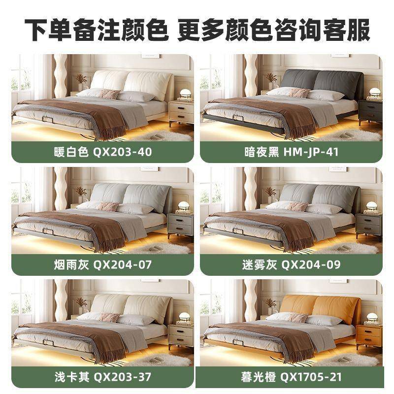 菲玛仕悬浮床人.意式现代米简约.米软双包床悬空ZLM大象耳朵床