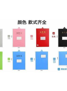 DF87586T7餐饮业管理台账A翻文件夹PP新料套装4厨4房食堂学校工厂