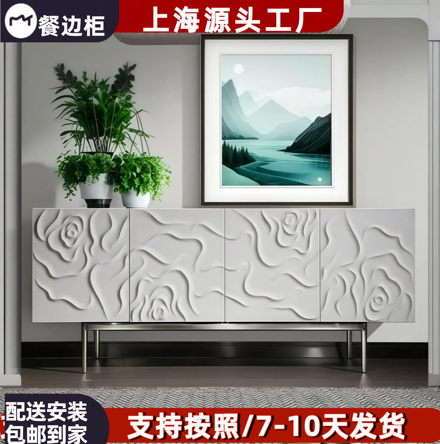意式极简餐边柜钢琴烤漆玄关