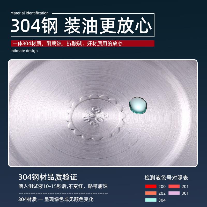 加厚专不用锈罐钢过滤油壶196厨房猪油罐家用油壶带滤装网油壶油