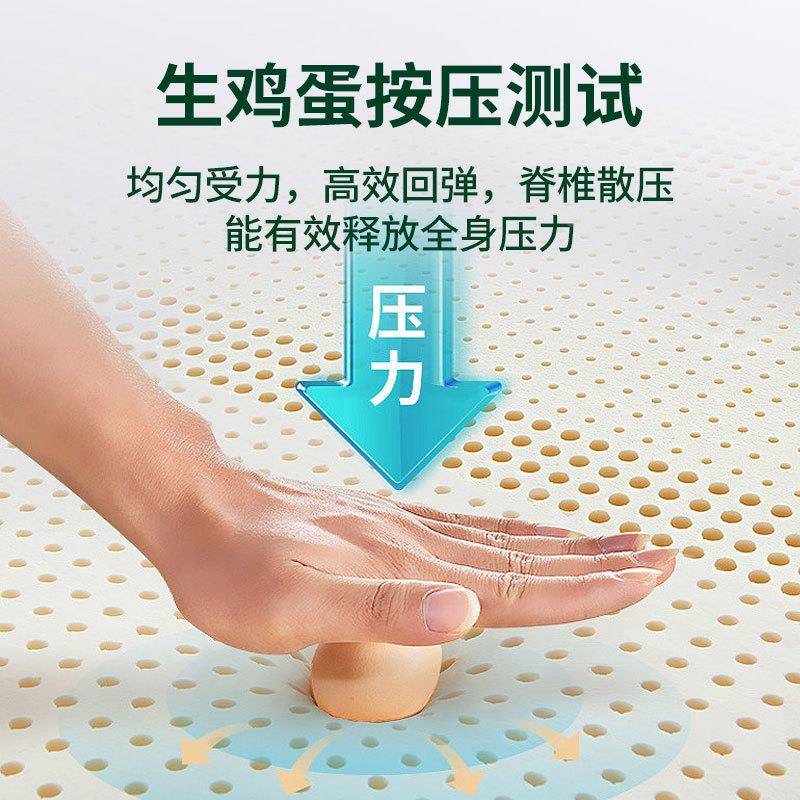 泰国乳胶软床垫天席然梦思卧家用榻561榻米乳胶垫薄室双人乳胶垫